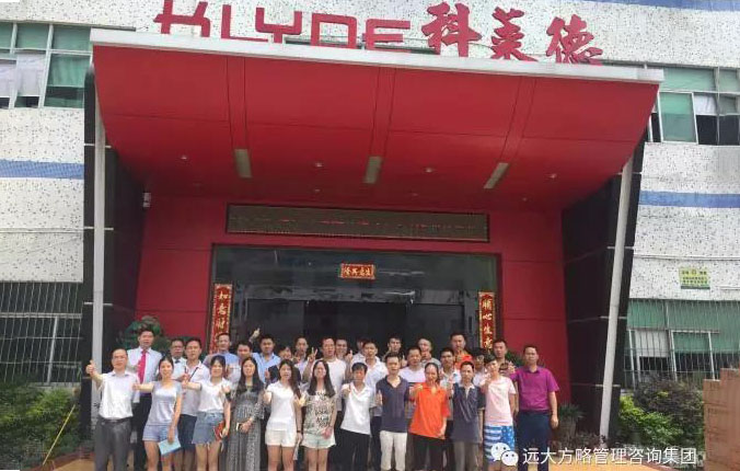 行業(yè)細分領域樣板，定制運營模式典范