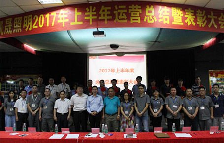 東莞凱晟年中總結(jié)，向運營要效益，從企業(yè)內(nèi)部打造競爭力
