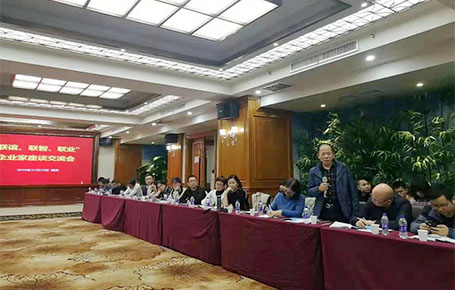 遠大方略攜手湖南企業(yè)共同聚焦戰(zhàn)略落地，探尋企業(yè)發(fā)展之道！