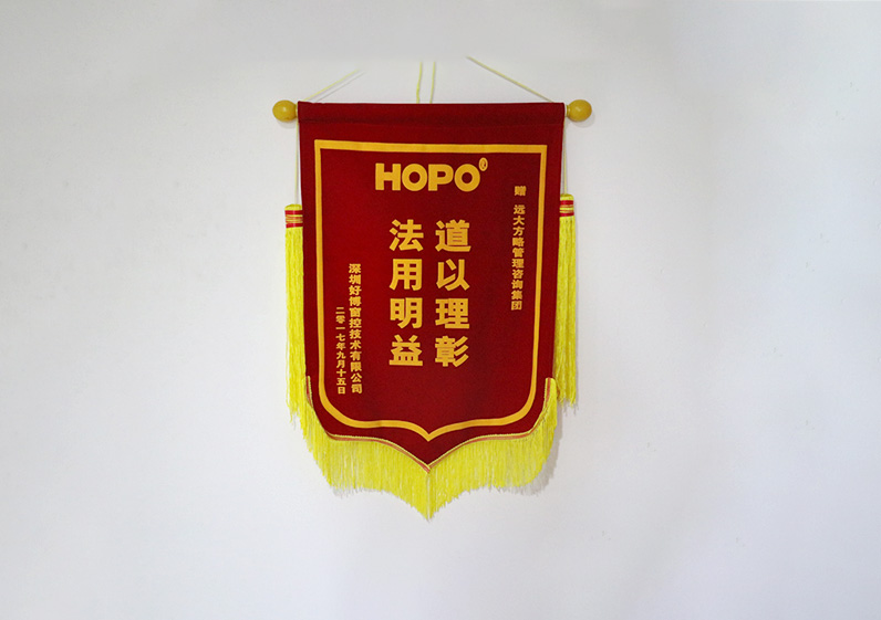 道以理彰，法用明益