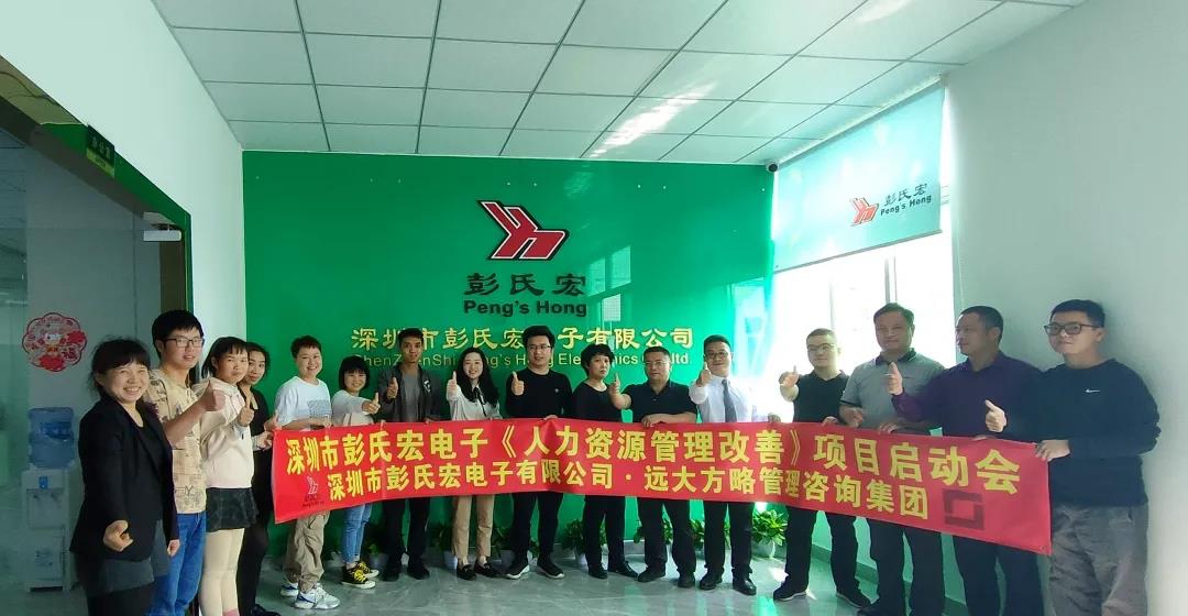 如何從人力資源咨詢公司排名中去選擇？