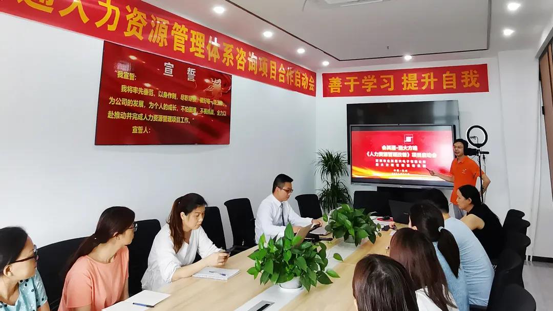 國內(nèi)人力資源咨詢公司分類，揭秘四大類人力資源咨詢公司