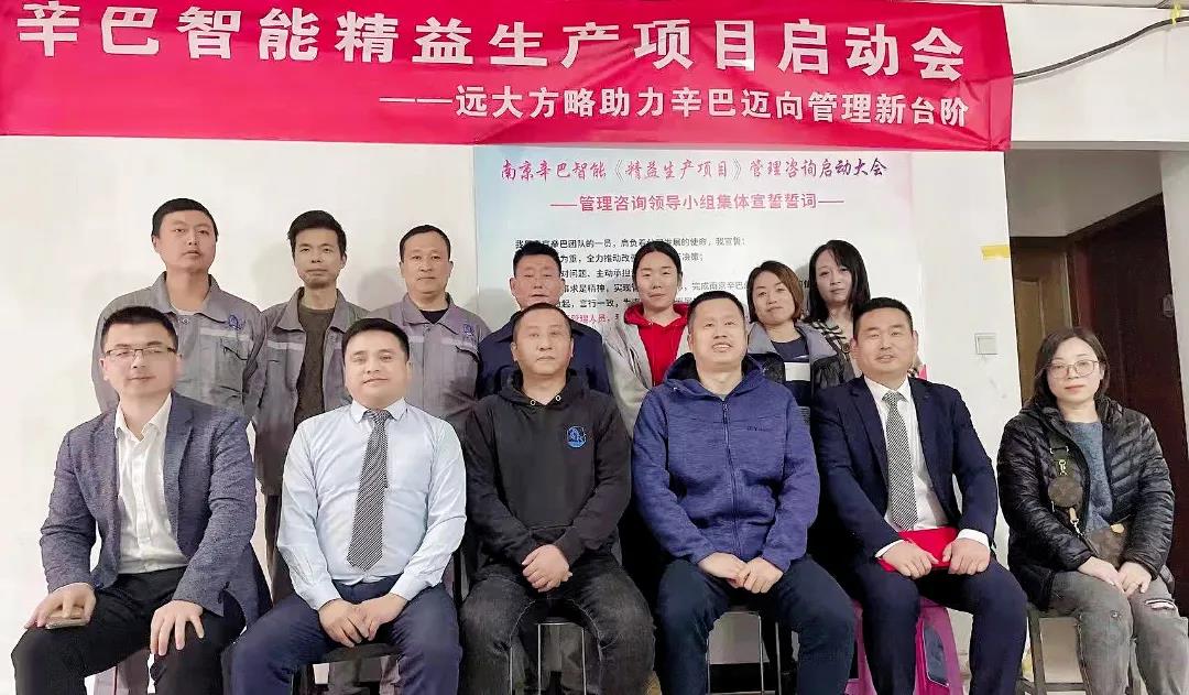 精益生產(chǎn)管理方法有哪些？揭秘它的五大方法