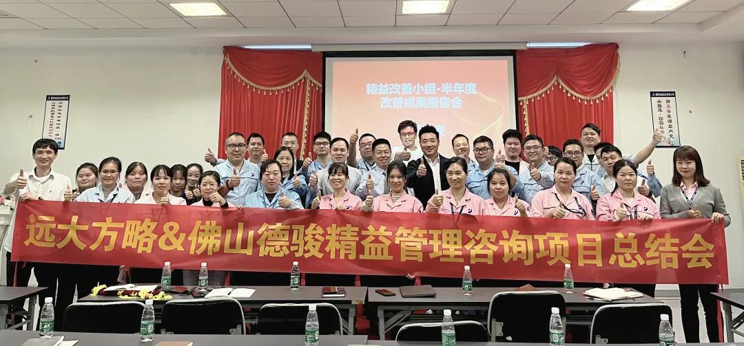 精益生產(chǎn)管理目的是什么？