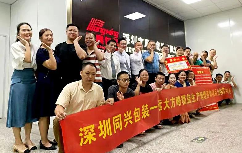 精益生產(chǎn)管理體系內(nèi)容有哪些？盤點它的主要內(nèi)容