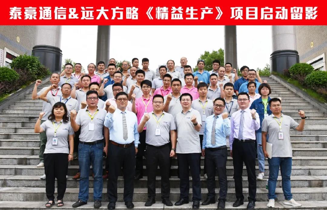 精益生產(chǎn)管理培訓(xùn)公司怎么選？不妨這樣選擇