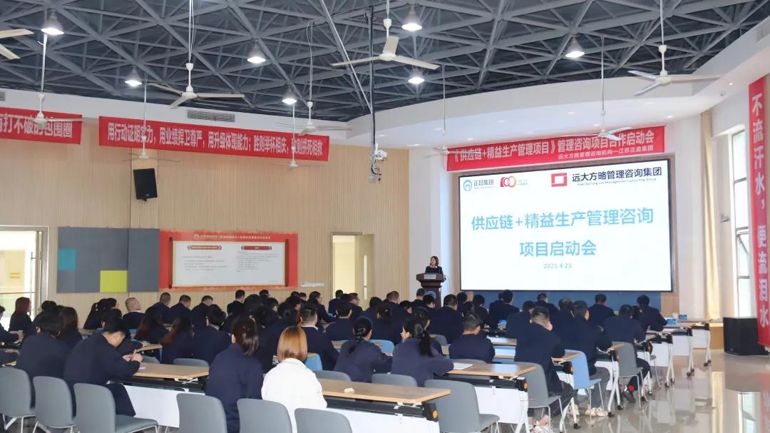 精益生產(chǎn)管理培訓(xùn)要從哪些方面著手？建議考慮這八個方面