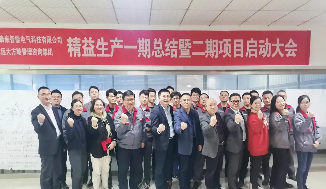 精益生產(chǎn)管理在企業(yè)的應(yīng)用在哪些方面？它從哪些方面調(diào)節(jié)企業(yè)問題