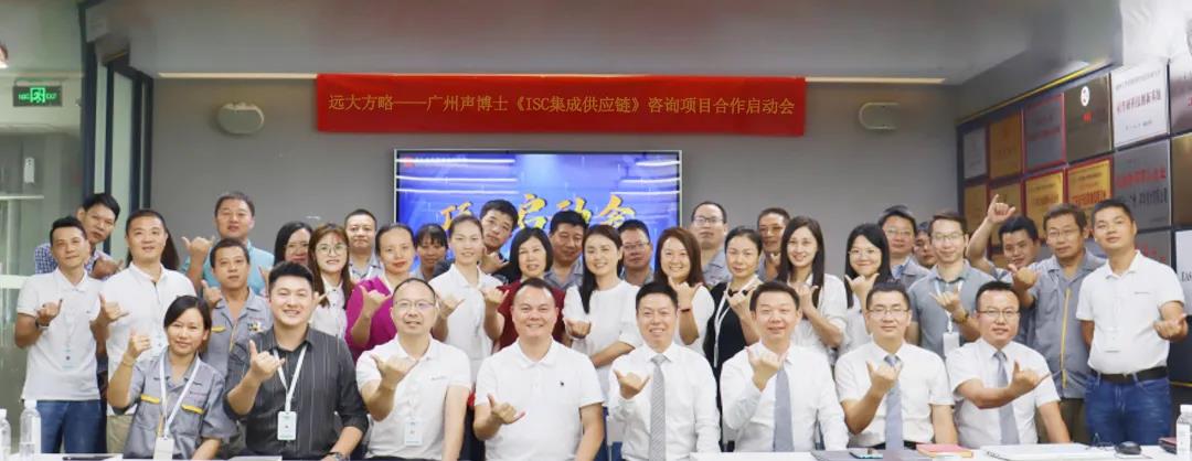 供應(yīng)鏈管理培訓(xùn)目的是什么？盤點它的三大目的