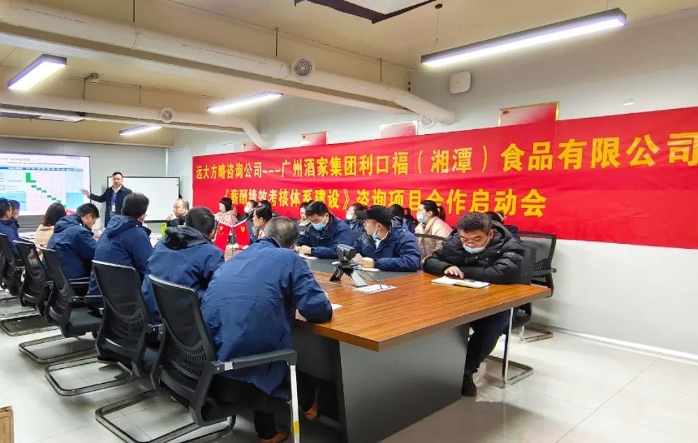 工資薪酬體系方案應(yīng)該如何設(shè)計？應(yīng)該注意什么