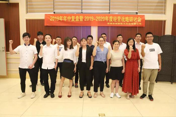 【企業(yè)內(nèi)訓(xùn)】運(yùn)籌決勝：遠(yuǎn)大方略助力企業(yè)落地年度經(jīng)營(yíng)計(jì)劃，實(shí)現(xiàn)經(jīng)營(yíng)戰(zhàn)略目標(biāo)！