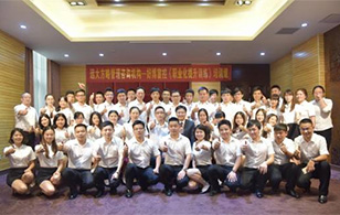 【企業(yè)內(nèi)訓(xùn)】如沐春風般的《員工職業(yè)化提升培訓(xùn)》，HOPO與你一起分享