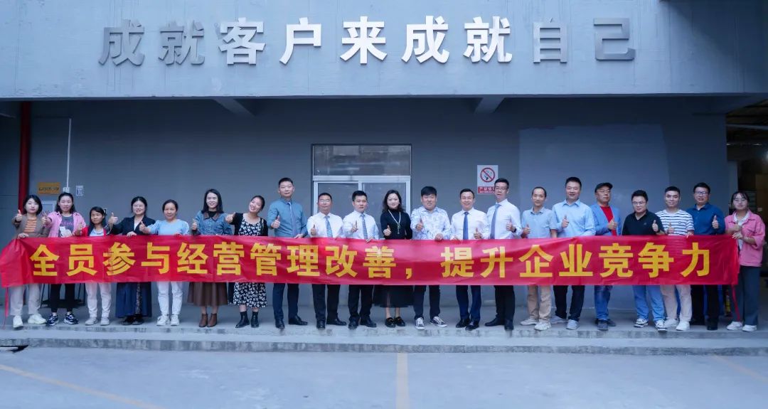 成人用品行業(yè) | 文森特攜手遠(yuǎn)大方略啟動《卓越運(yùn)營管理》咨詢項(xiàng)目